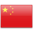 China  application form for Germany residents.